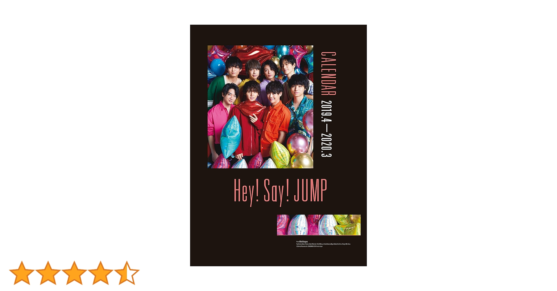 Hey!Say!JUMP カレンダー Amazon.co.jp: Hey! Say! JUMP カレンダー 2019.4-2020.3